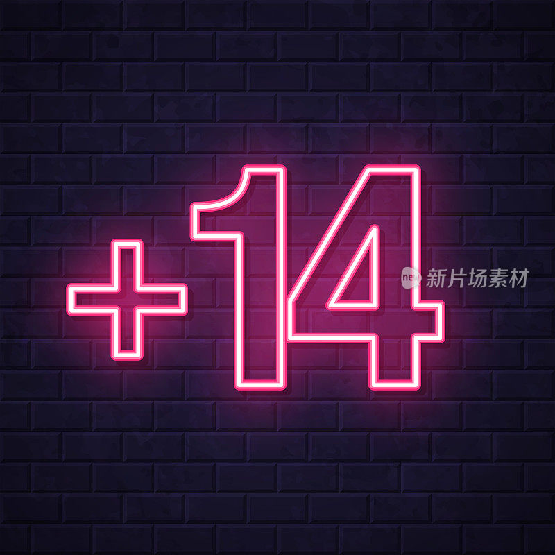 +14 +14。在砖墙背景上发光的霓虹灯图标